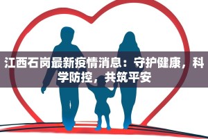 广州最新疫情下的物流新机遇：畅通无阻的供应链守护者