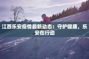 香港最新疫情日报