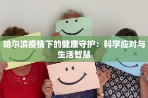 深泽确诊疫情最新消息