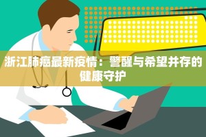 古蔺疫情最新轨迹