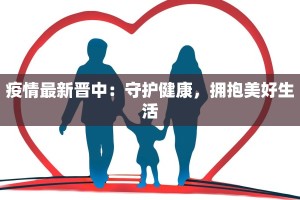 呈贡疫情防控要求最新