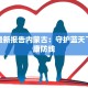 襄阳随州疫情最新情况：守护健康，携手前行