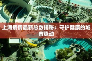 禹州疫情出行轨迹最新
