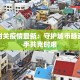 北海疫情公告最新消息