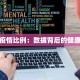 湖南疫情宁远最新情况