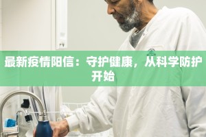 渭南肺炎疫情最新情况