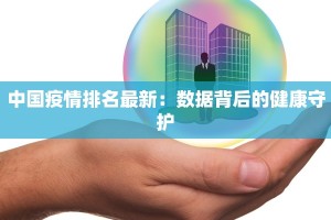 农安今日最新疫情情况