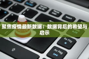 鹿邑疫情最新规定