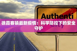 今天灵山疫情最新情况