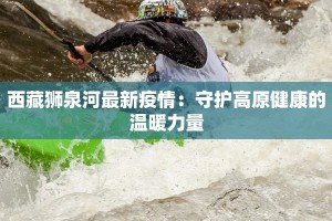 洛宁疫情最新通报最新