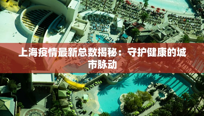 禹州疫情出行轨迹最新