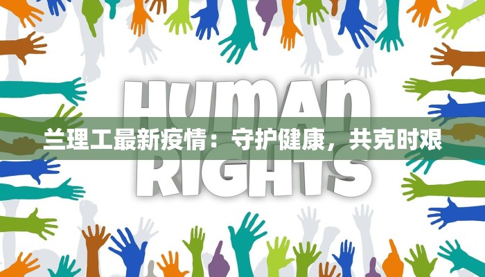 北仑疫情管控通知最新 北仑疫情管控通知最新