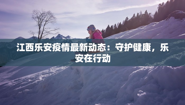 香港最新疫情日报 香港最新疫情日报