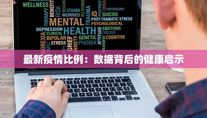 湖南疫情宁远最新情况 湖南疫情宁远最新情况