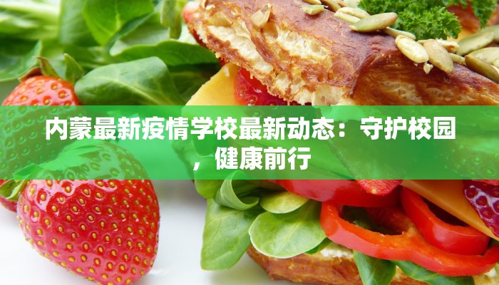 河南最新疫情洛阳情况