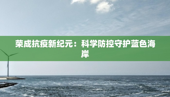 广州东湖最新疫情通报 广州东湖最新疫情通报