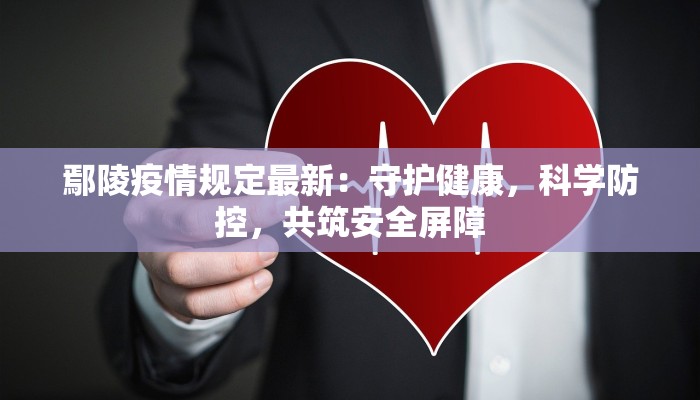 浙江疫情最新通知今日