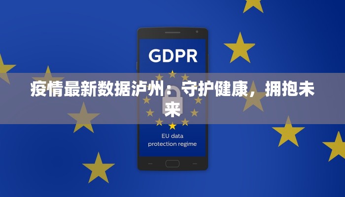 蛟河疫情顺口溜最新