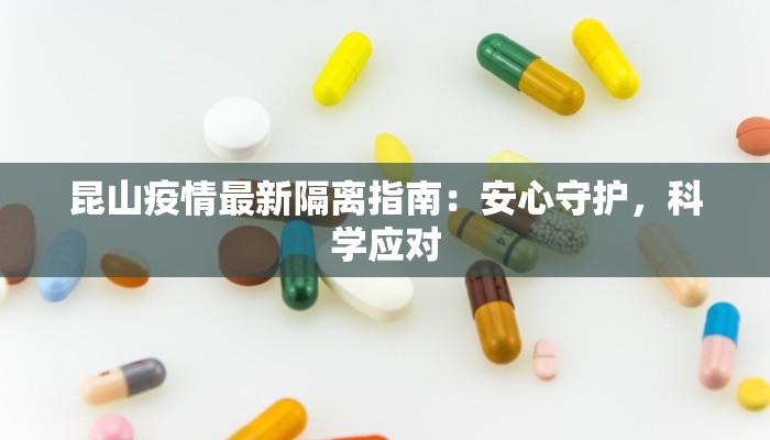 榆树防疫最新疫情公告