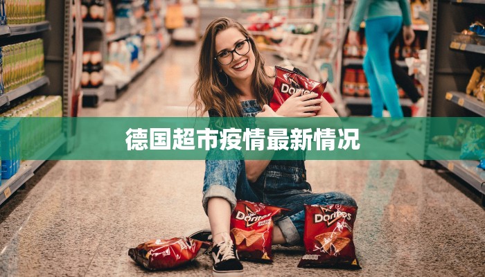 最新疫情最新号令沈阳 最新疫情最新号令沈阳