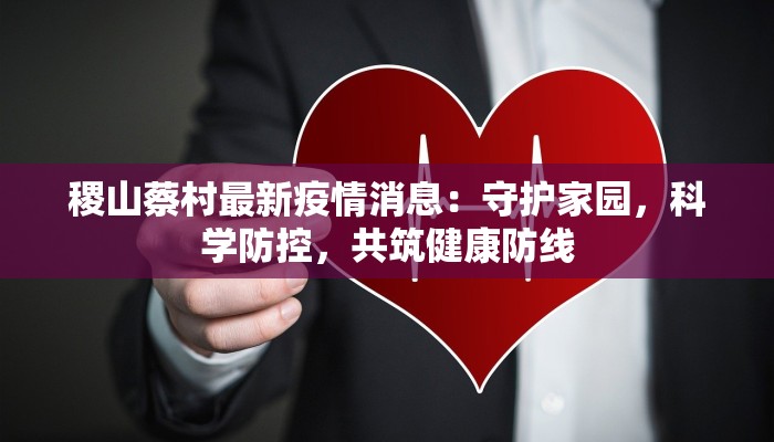 定州疫情最新指示 定州疫情最新指示