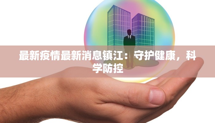 南充疫情宴席规定最新 南充疫情宴席规定最新