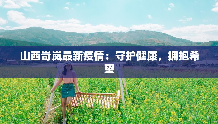 极兔疫情停发地区最新