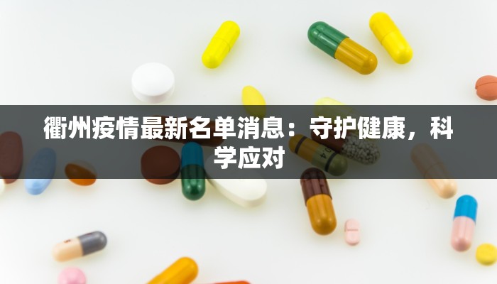 吉利最新的疫情应对:科技守护,健康前行 吉利最新的疫情应对:科技守护,健康前行