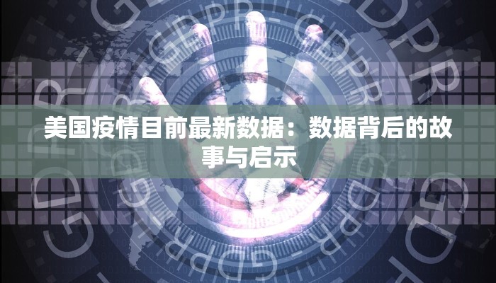 内江疫情规定最新