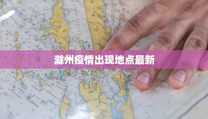 疫情期间印度最新疫情:韧性与希望的交织 疫情期间印度最新疫情:韧性与希望的交织